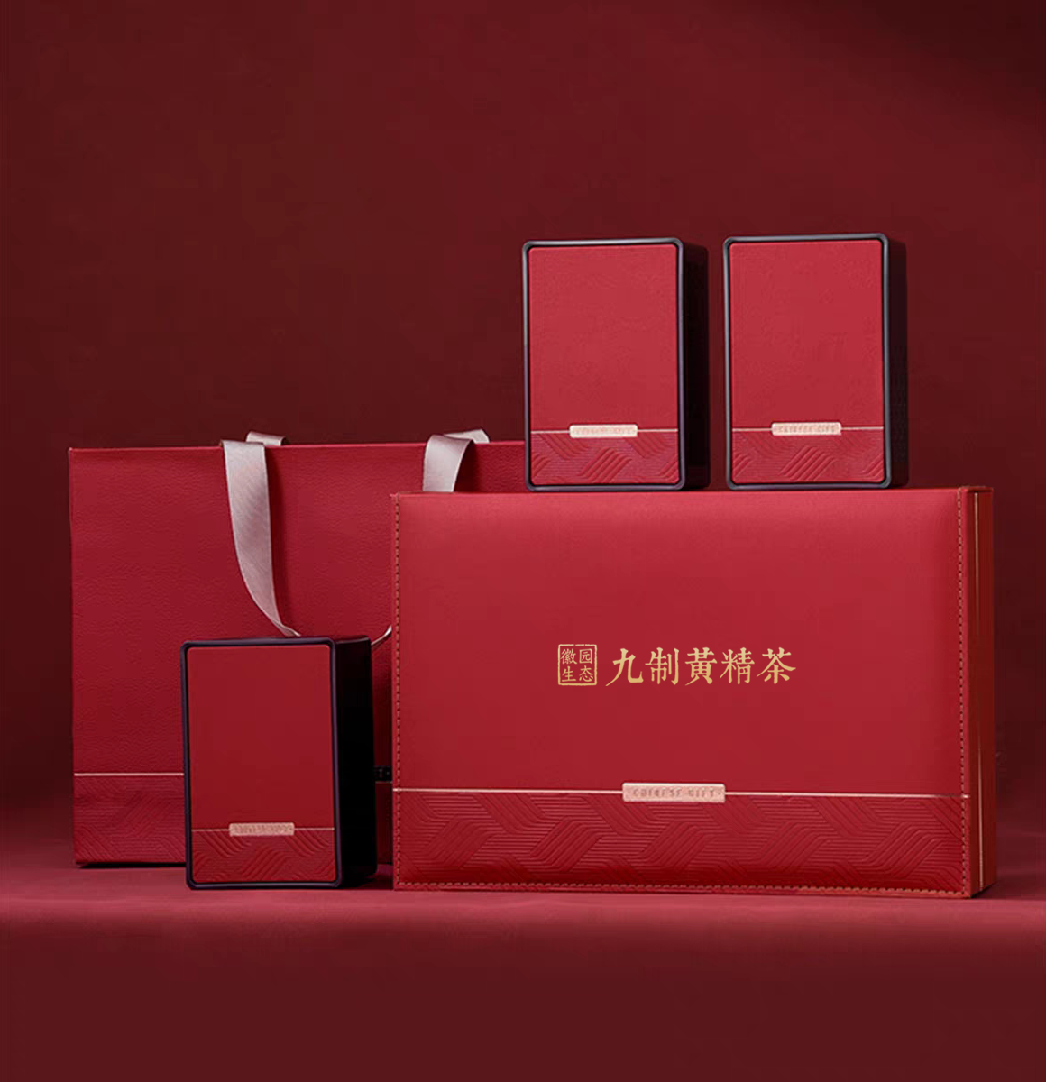 徽园生态九制黄精茶  九蒸九晒黄精茶 礼盒顺丰包邮