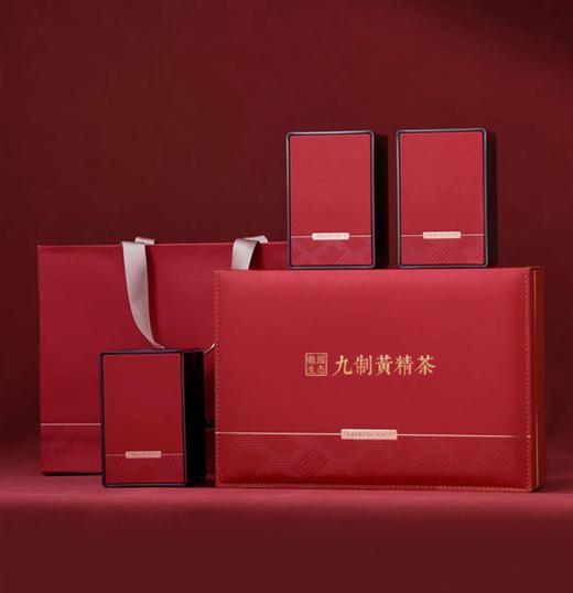徽园生态九制黄精茶  九蒸九晒黄精茶 礼盒顺丰包邮 商品图0