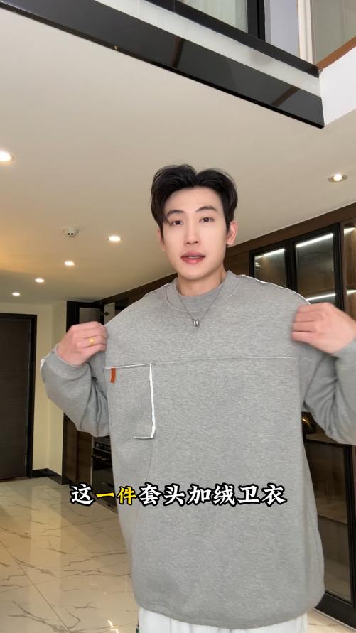 WY2505SDSA男士秋冬新款痞帅男装潮牌纯色压线磨边圆领卫衣百搭时尚上衣 商品图0