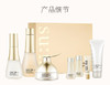 【特卖】苏秘37° 时光肌底系列礼盒7件套 426ml【保质期：2026年7月-11月】 商品缩略图3