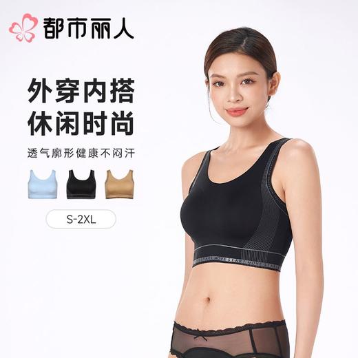 都市丽人女士内衣泳布VBRA文胸无钢圈无LBC6N7 商品图0