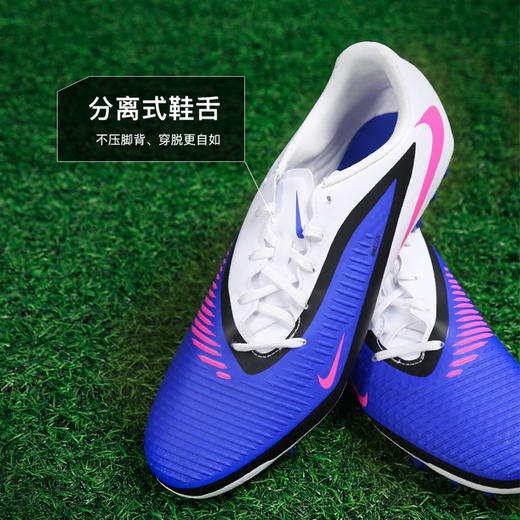 小李子NIKE耐克PHANTOM 中端AG短钉训练足球鞋成人男HQ2322-446 商品图3