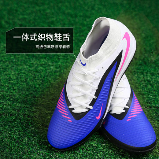 小李子NIKE耐克PHANTOM中端TF碎钉运动训练足球鞋成人HQ2277-446 商品图3