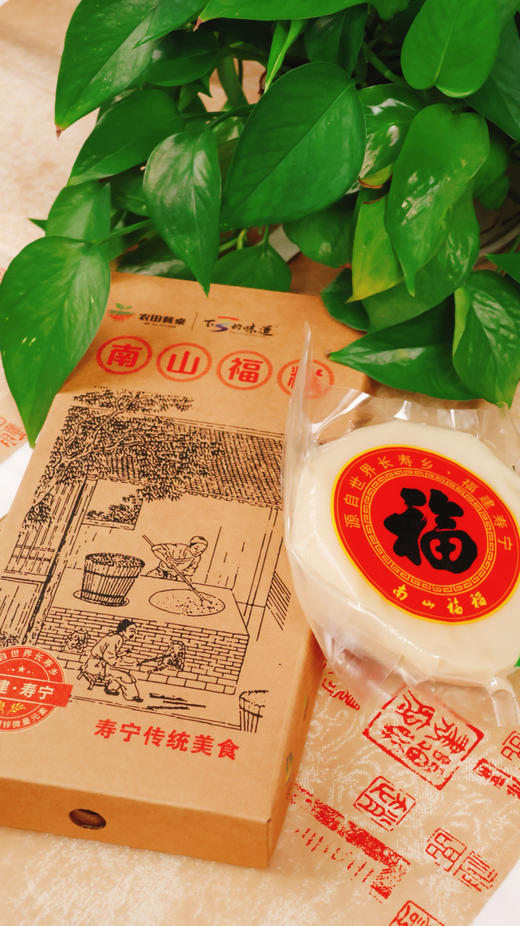 南山福糕300g*2 商品图1
