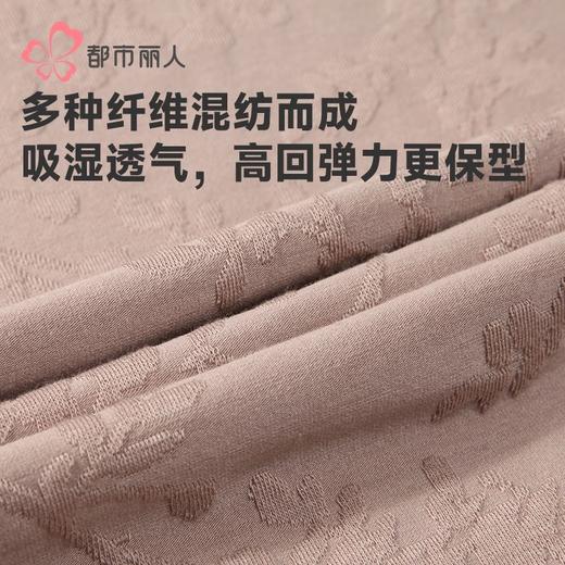 都市丽人保暖衣竹提花绒女士发热纤维保暖衣单件长袖上衣LWHDA2 商品图5