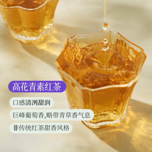 赏丨紫菁香 有机红茶 特级 50g（银色罐装/补充装） 商品图3