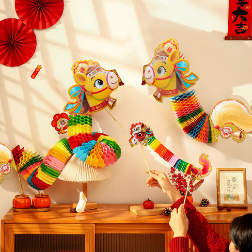 【新年元旦灯笼】儿童马年舞龙装饰手工diy 花灯宫灯手提龙灯礼物 商品图0