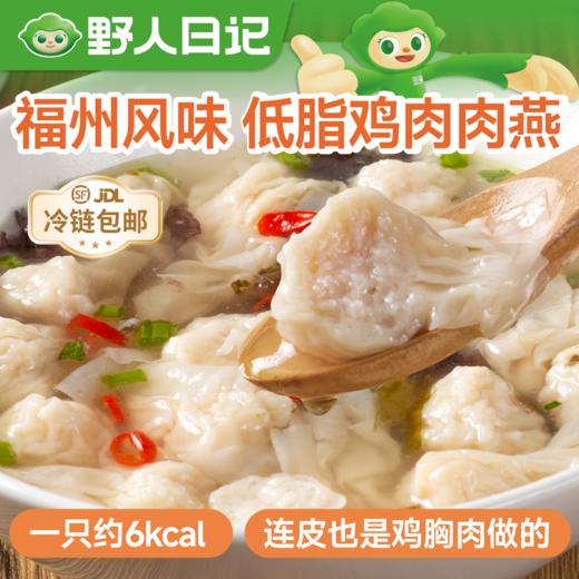 野人日记【轻食组合】79到手9件 轻卡无负担 商品图3