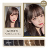 【植萃染发！染护同步】彩运来袋装染发膏 植物不伤发盖白发 不沾头皮免漂家用染发剂 商品缩略图6