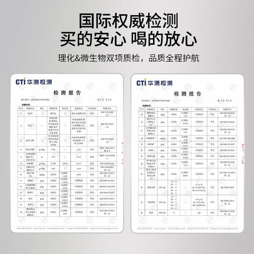 【杞里香默小吉宁夏红枸杞原浆210ml】 一盒7袋装 商品图6