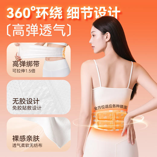 可孚暖腹腰带暖宫暖腰贴暖宝宝护腰蒸汽热敷艾草加热艾灸腰部腰腹 商品图4