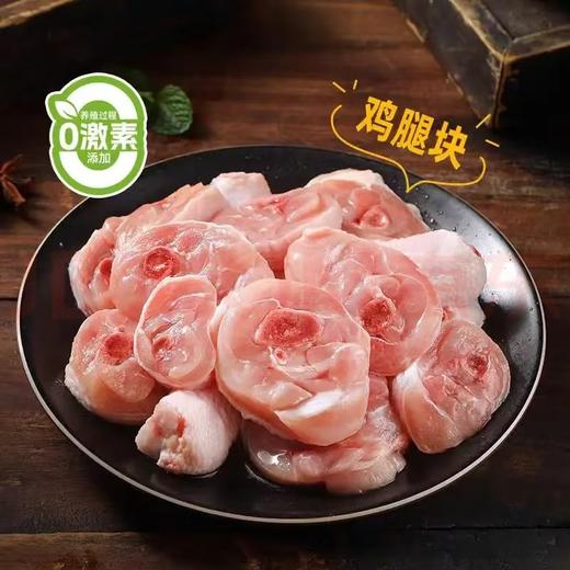 【SLSY】新鲜鸡腿块 黄焖鸡米饭商用 商品图0