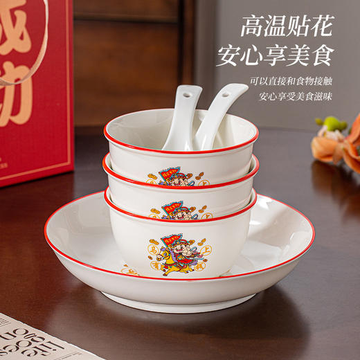 【2026限定❗️马到成功餐具礼盒】高温烧制，健康环保，古典美观大气！开业活动新年陶瓷瓷碗套装实用马年伴手礼碗筷套装 商品图1