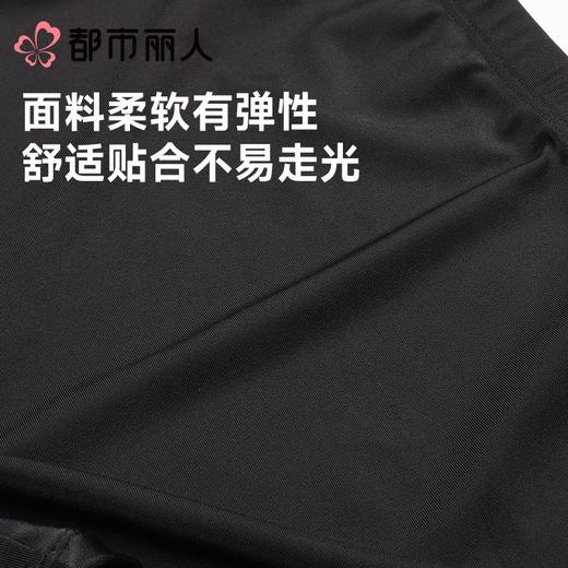 都市丽人女士一体式泳衣连体泳衣LSC1M2 商品图5