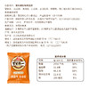 旭东椒盐南瓜籽500g咸香味瓜子独立小包装休闲零食坚果炒货年货 商品缩略图2