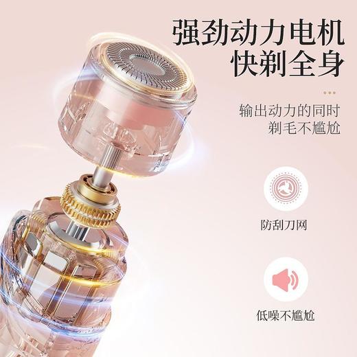 脱毛器女士双头剃毛器私处阴毛修剪器电动刮毛刀男女脱毛器 商品图3