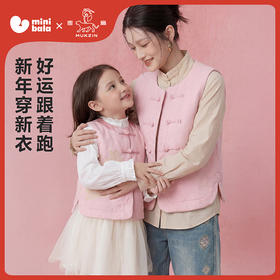 迷你巴拉巴拉女童马甲儿童甜美新中式绣花夹棉外套2026春新品
