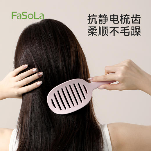 FaSoLa自清洁排骨梳镂空梳子女士专用蓬松高颅顶造型梳防长发静电 商品图2