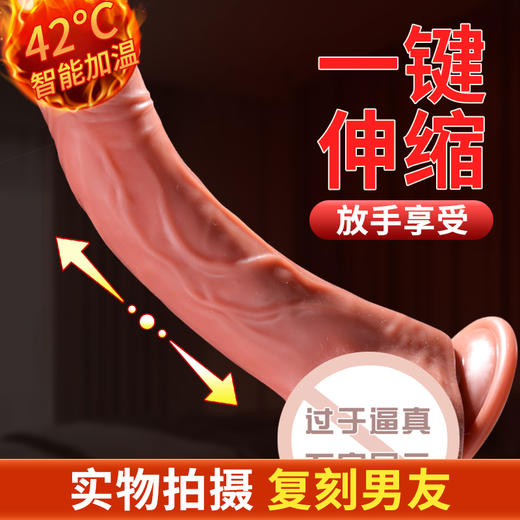 谜姬 阿索佩斯无线伸缩摇摆震动加温阳具 商品图3