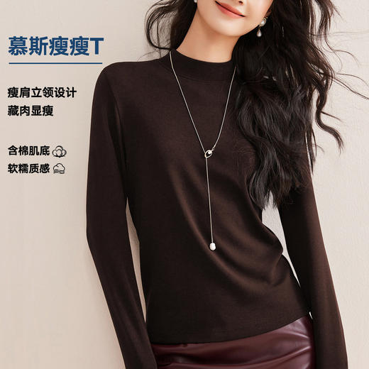 「自j」全新升级【铂金会员119/天猫159/差价40】(02500)洛诗琳纯色半高领打底衫2026早春新款高级感百搭打底T恤女 商品图1