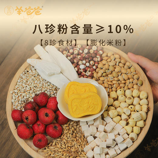 原产地发货【小米八珍糕】 下单72H发货 | 绵软香糯 清甜不腻  保质期45天 商品图3