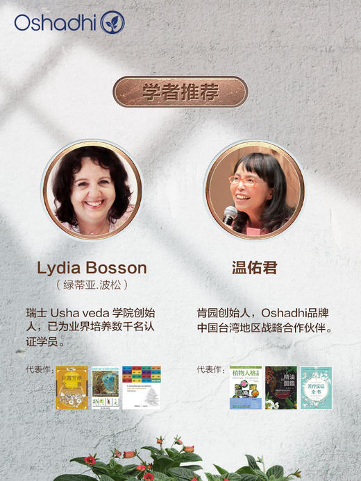 德国O家 乳香精油 单方精油 香薰稀释做面部精华 身体按摩油 商品图4