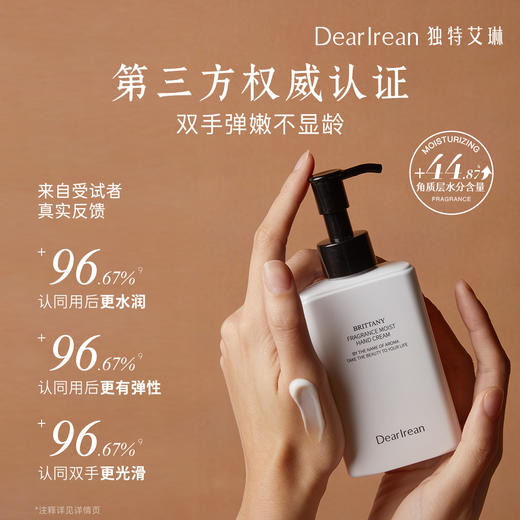 【可程推荐】Dear Irean独特艾琳香氛凝润护手霜160ml【YW】 商品图2