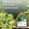 侧柏叶乌斯曼草本养发洗发皂 天然精油冷制皂洗头护发皂 少断发清爽蓬松 深层洁净 自然丰盈 男女适用 商品缩略图1