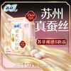 苏菲裸感S鎏光仙纸薄日用250 10片 商品缩略图5