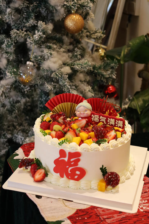 福气满满水果祝寿（图为10寸） 商品图2