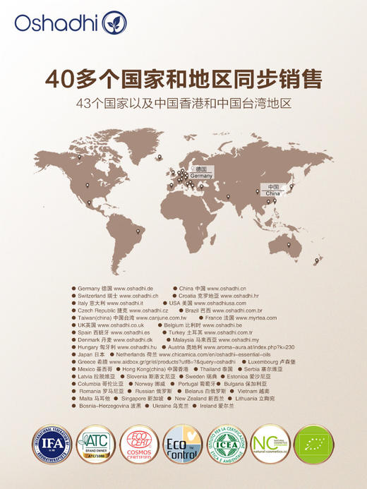 德国O家 乳香精油 单方精油 香薰稀释做面部精华 身体按摩油 商品图3