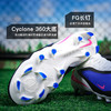 小李子NIKE耐克PHANTOM 次高端FG长钉训练足球鞋成人男HJ4122-446 商品缩略图2