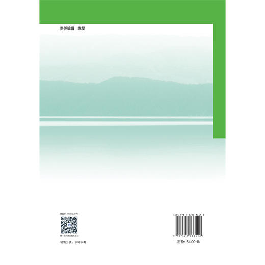 碱性湖泊浮游藻类对调水工程的生态响应：pH变化的调控作用及模拟预测 商品图3