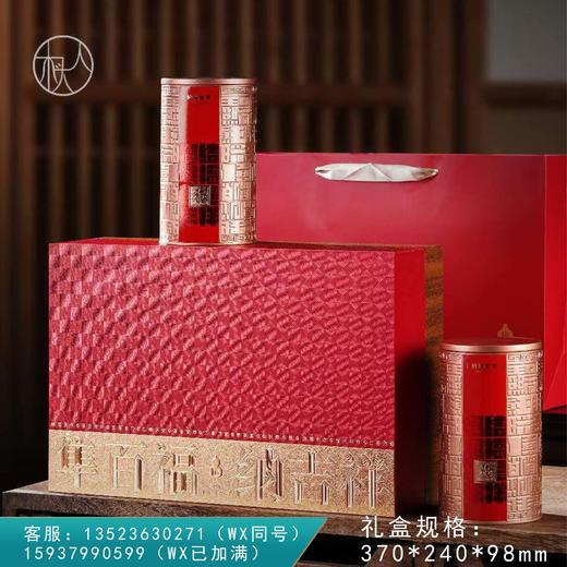 集百福【两圆罐 红色】20元一套/一箱20套 商品图0