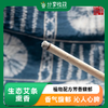 生态艾条熏香 | 植物配方 | 芳香馥郁  | 基地直发包邮 * Ecological Moxa Stick Incense 商品缩略图0