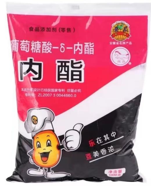 【YC】战马内脂1kg   食品级添加剂 商品图0