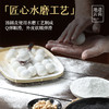 【顺丰冷链】嘉华汤圆2袋尝鲜装  多口味可选 商品缩略图11