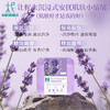 平衡小柅 薰衣草精油 舒压轻逸 水晶 冷制皂 洁肤 沐浴 深层保湿 舒缓修护 敏感肌适用 商品缩略图1