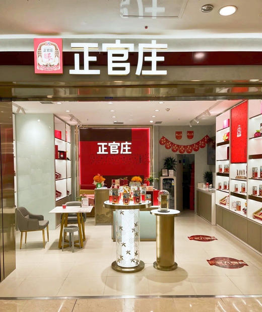 正品韩国正官庄红参饮礼盒 商品图2