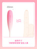 【手指粗细】枕木恋瞬喜app迷你跳蛋远程遥控 商品缩略图6