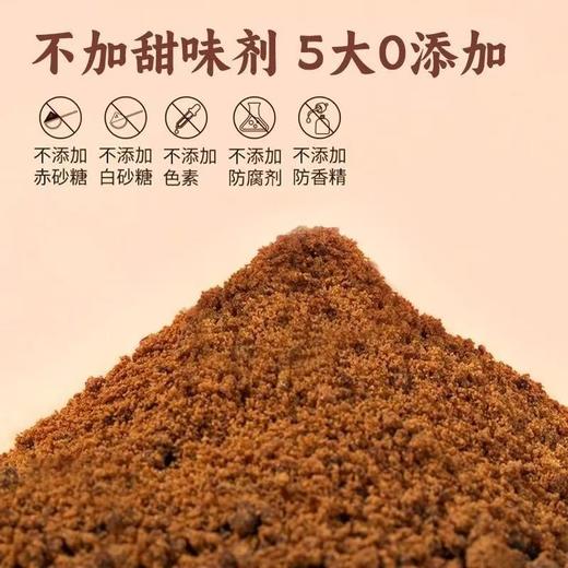 【SF】正宗老红糖 红糖批发大袋实惠装 红糖袋装 散装红糖 商品图2