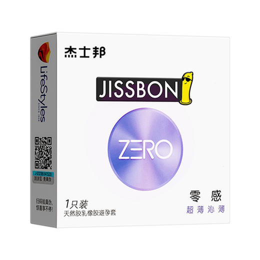【超薄水润】ZERO零感 超薄沁薄避孕套 1只装 商品图1