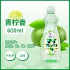 日本ROCKET洗洁精600ml（青柠味） 商品缩略图0