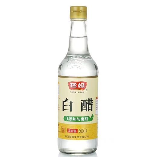 【SF】珍极白醋500ml瓶装烹饪泡菜凉拌炒菜醋洗脸0％添加防腐剂 商品图0