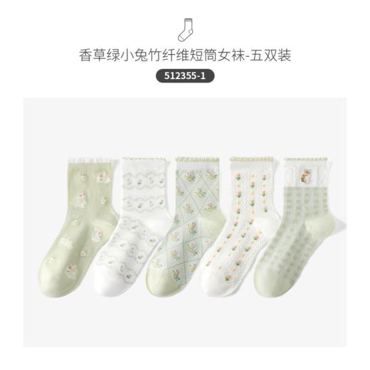 ⁴【成人中筒袜子】涂鸦中筒袜&考试袜任选 适34码-44码 YC04--CR-BDT 商品图3