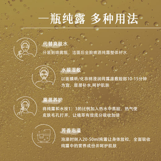 七修良品  大马士革玫瑰纯露 商品图2