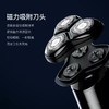 【小米代工厂】高端品质 斯恩普RUNNER PRO高速电动男士刮胡刀 防水充电式三刀头 商品缩略图1