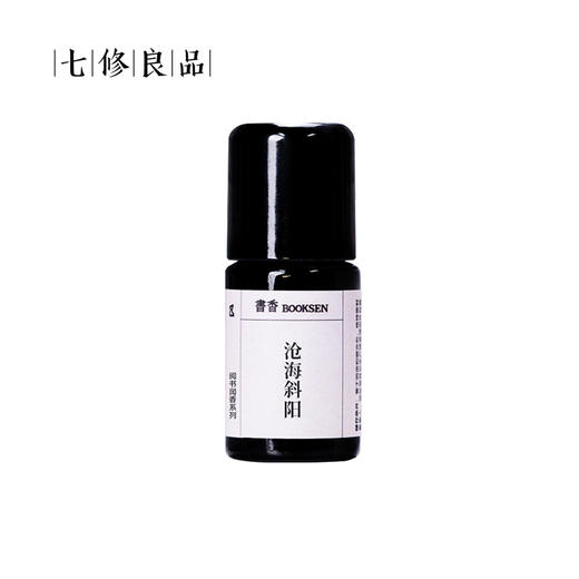 七修良品  沧海斜阳 商品图4