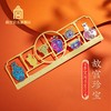 故宫珍宝多宝阁书签尺 商品缩略图0