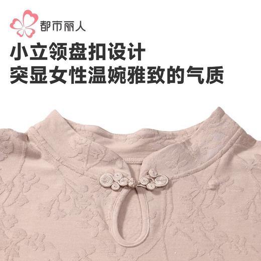 都市丽人保暖衣竹提花绒女士发热纤维保暖衣单件长袖上衣LWHDA2 商品图4